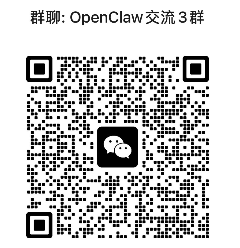 openclaw 交流群二维码